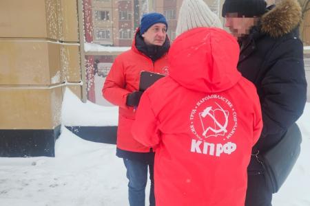 Ямало-Ненецкий автономный округ. Народный референдум КПРФ в Салехарде