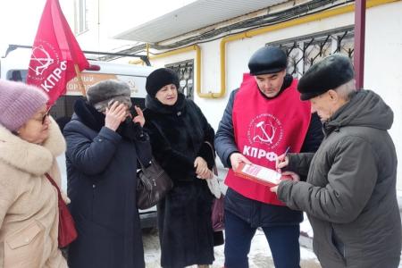 Башкортостанское отделение КПРФ участвует в народном референдуме