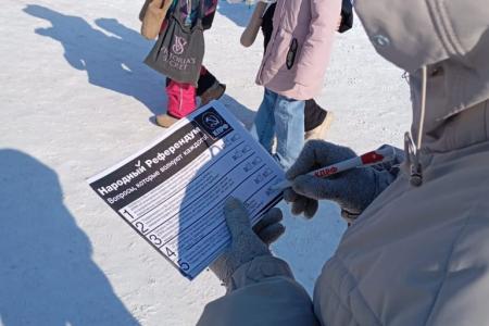 Башкортостанское отделение КПРФ участвует в народном референдуме
