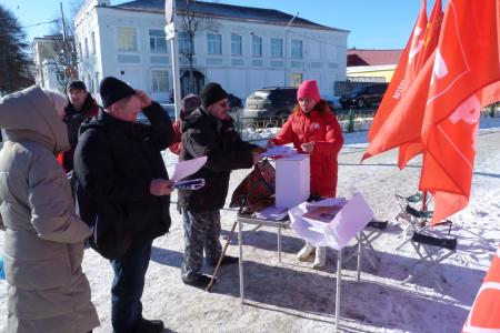 Магаданские коммунисты провели акцию "Красные в городе"