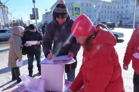 Магаданские коммунисты провели акцию "Красные в городе"