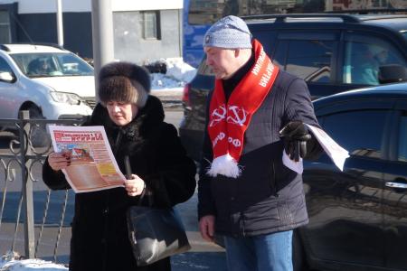 Магаданские коммунисты провели акцию "Красные в городе"