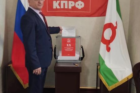 Состоялась Конференция Ингушского республиканского комитета КПРФ