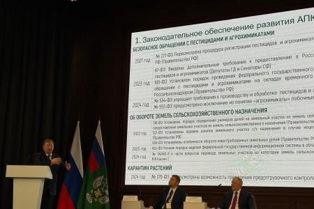 В.И.Кашин принял участие в заседании Коллегии Россельхознадзора
