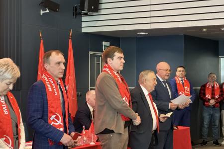II этап XXVII отчетно-выборной Конференции ТРО КПРФ