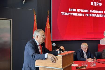 II этап XXVII отчетно-выборной Конференции ТРО КПРФ