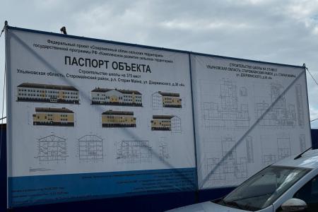 Член ЦК КПРФ Айрат Гибатдинов посетил Старомайнский район Ульяновской области