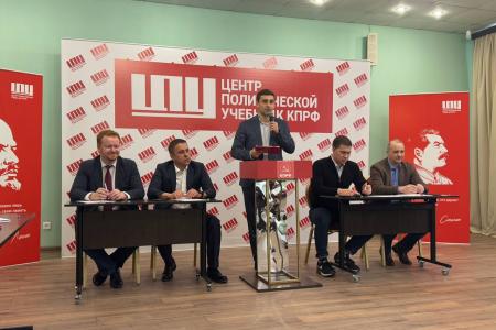 Айрат Гибатдинов поделился опытом ораторского искусства со слушателями Центра политической учебы ЦК КПРФ