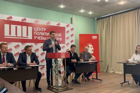 Айрат Гибатдинов поделился опытом ораторского искусства со слушателями Центра политической учебы ЦК КПРФ