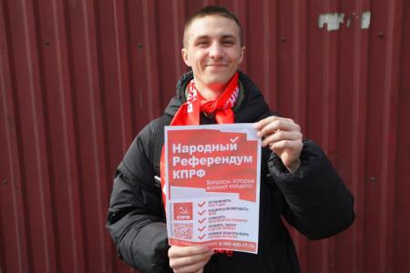 Акция «Народный референдум КПРФ» активно продолжается в Республике Тыва
