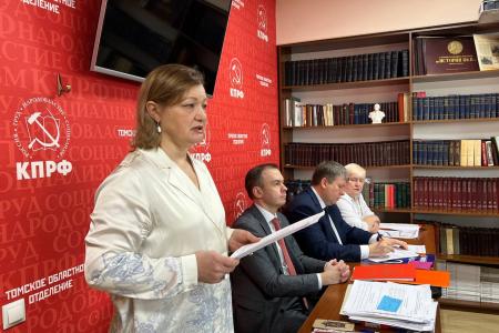 Юрий Афонин принял участие в отчетно-выборной Конференции Томского областного отделения КПРФ