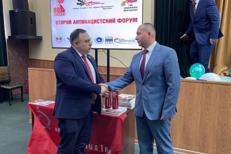 В Крыму состоялся второй Международный Антинацистский Форум Крыма