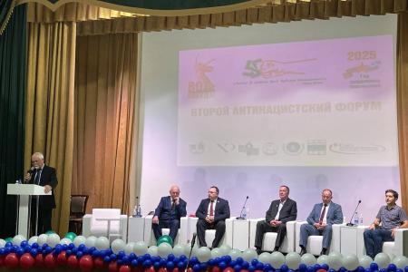 В Крыму состоялся второй Международный Антинацистский Форум Крыма