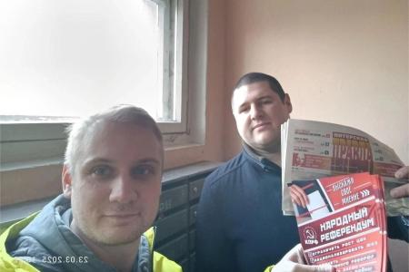 Народный референдум КПРФ в городе трех революций