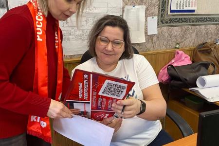 Народный референдум КПРФ в городе трех революций