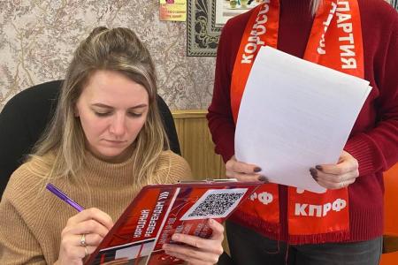 Народный референдум КПРФ в городе трех революций