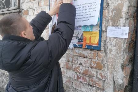 Акция «Народный референдум КПРФ» активно продолжается в Республике Тыва