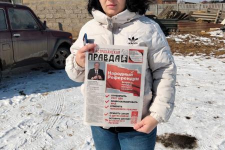 В Астраханской области продолжается Народный референдум КПРФ