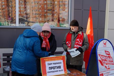 Рязанская область. Народный референдум продолжается