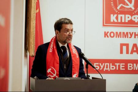 Александр Ющенко принял участие в III Отчетно-выборной конференции Запорожского областного комитета КПРФ