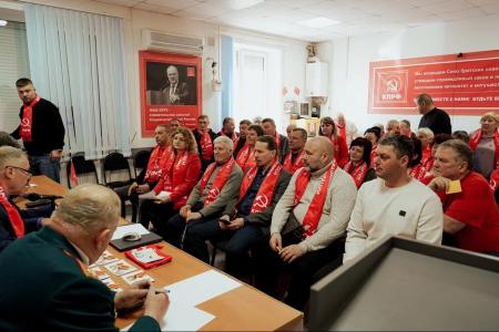 Александр Ющенко принял участие в III Отчетно-выборной конференции Запорожского областного комитета КПРФ