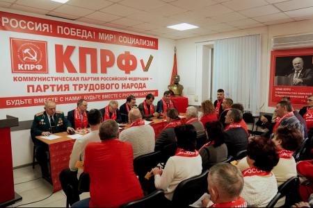 Александр Ющенко принял участие в III Отчетно-выборной конференции Запорожского областного комитета КПРФ
