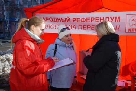 Пермский край. В Лысьве состоялся пикет в рамках Народного Референдума КПРФ
