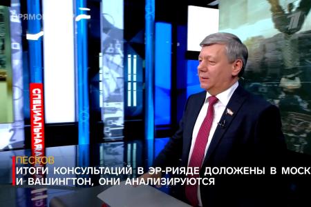 Дмитрий Новиков на Первом канале оценил вкусы Зеленского и напомнил, что Дональд Трамп защищает свои интересы, а не России