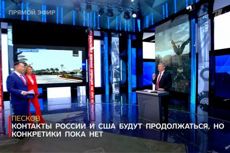 Дмитрий Новиков на Первом канале оценил вкусы Зеленского и напомнил, что Дональд Трамп защищает свои интересы, а не России