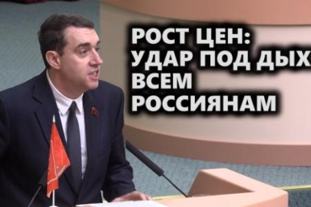 Саратовская область. Депутат КПРФ Александр Анидалов с трибуны областной Думы потребовал от «Единой России» снижения цен