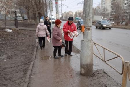 Обзорная информация о проведении Народного Референдума в Саратовской области на дату 20 марта 2025 года