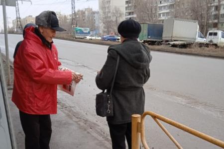 Обзорная информация о проведении Народного Референдума в Саратовской области на дату 20 марта 2025 года