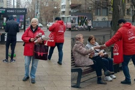 Обзорная информация о проведении Народного Референдума в Саратовской области на дату 20 марта 2025 года
