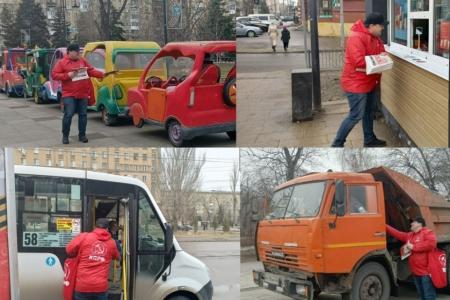 Обзорная информация о проведении Народного Референдума в Саратовской области на дату 20 марта 2025 года