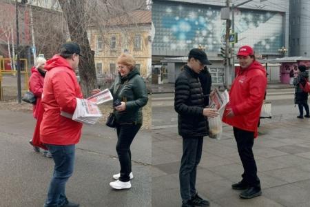 Обзорная информация о проведении Народного Референдума в Саратовской области на дату 20 марта 2025 года