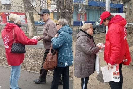Обзорная информация о проведении Народного Референдума в Саратовской области на дату 20 марта 2025 года