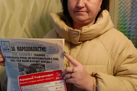В Саратовской области продолжается активное голосование по Народному референдуму КПРФ