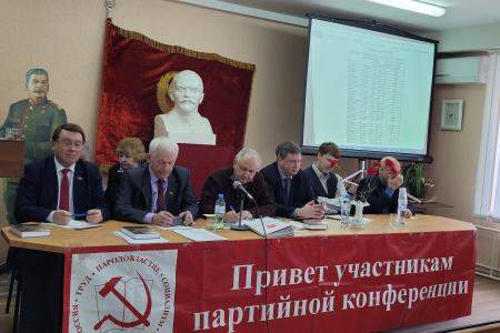 Н.Н. Иванов принял участие в работе ХХII отчетно-выборной Конференции Смоленского регионального отделения КПРФ