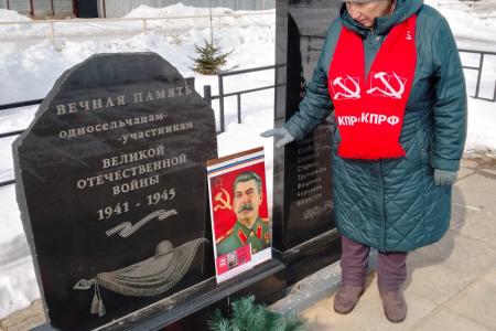 В Еврейской автономной области почтили память И.В. Сталина