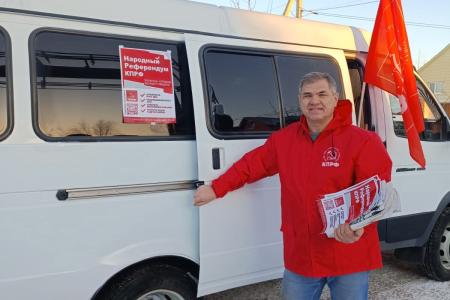 Всё больше городов Югры подключается к «Народному референдуму КПРФ»