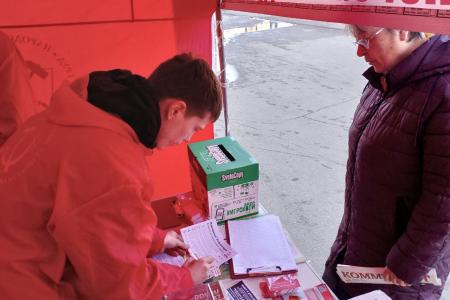 Народный референдум КПРФ в Пермском крае продолжается!
