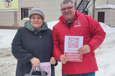 Ханты-Мансийский АО. Жители города Советский — участники «Народного Референдума КПРФ»