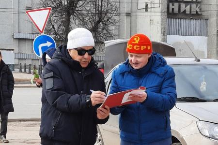 В Ивановской области коммунисты отметили 8 марта и продолжили Народный Референдум