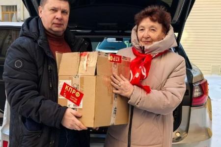 Тюменские коммунисты собрали и отправили именные посылки участникам СВО