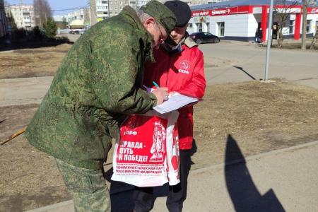 Народный референдум в Ивановской области набирает обороты!