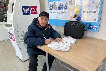 Кострома: письма "детей войны" направлены адресатам