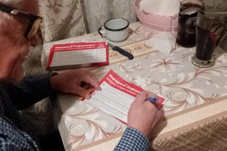 Обзорная информация о проведении Народного референдума в Краснодарском крае на дату 13 марта 2025 года