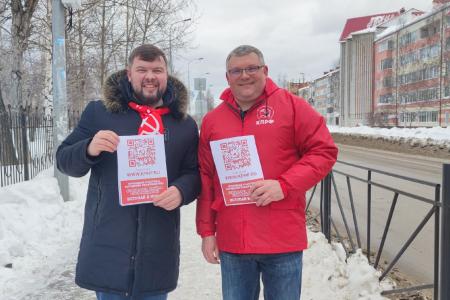 Ханты-Мансийский АО. Жители города Советский — участники «Народного Референдума КПРФ»