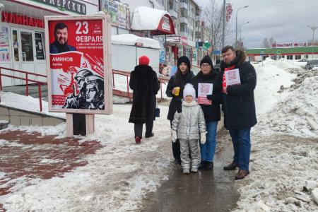 Ханты-Мансийский АО. Жители города Советский — участники «Народного Референдума КПРФ»
