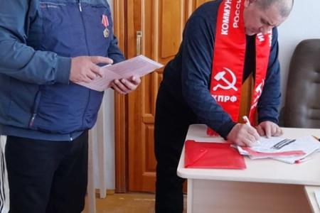Башкортостанское отделение КПРФ участвует в народном референдуме